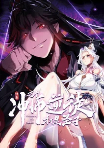 纸鸢与少年 私家影院动画片源封面